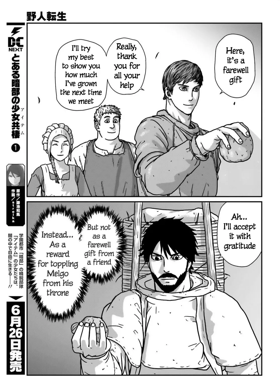 Karate Survivor in Another World Chapter 51 page 13 - 