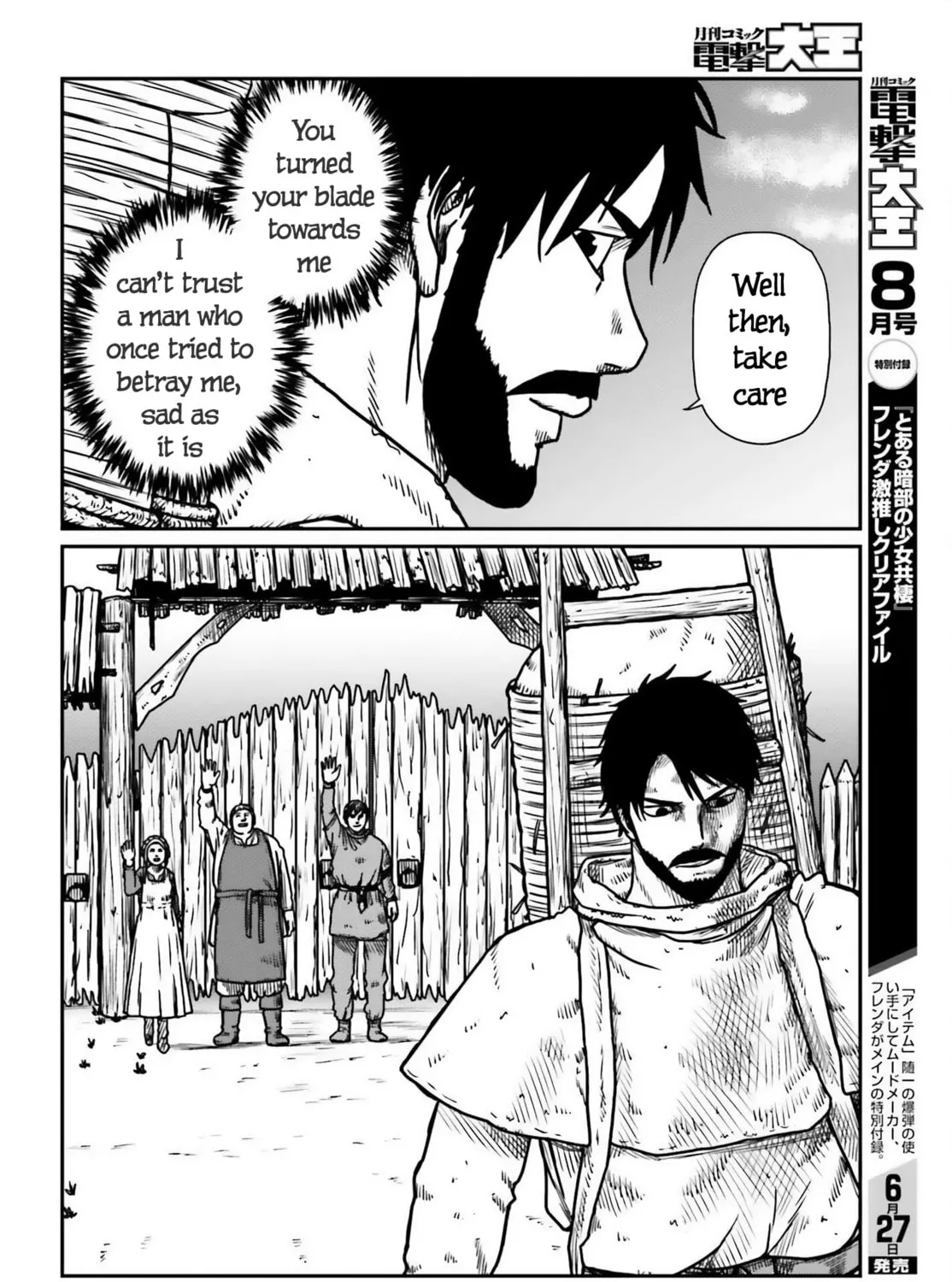 Karate Survivor in Another World Chapter 51 page 15 - 