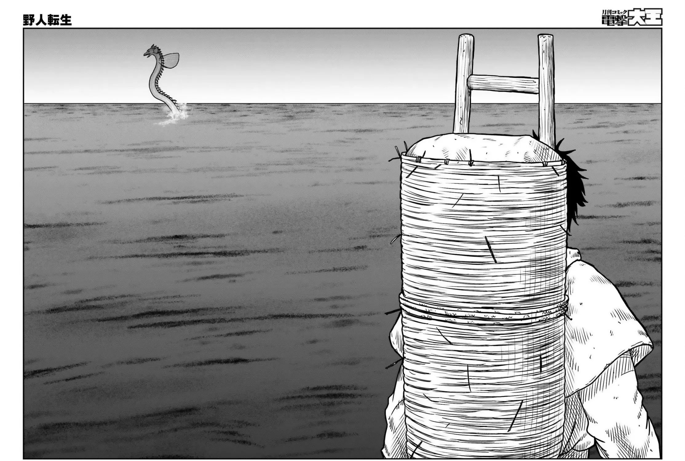 Karate Survivor in Another World Chapter 51 page 19 - 