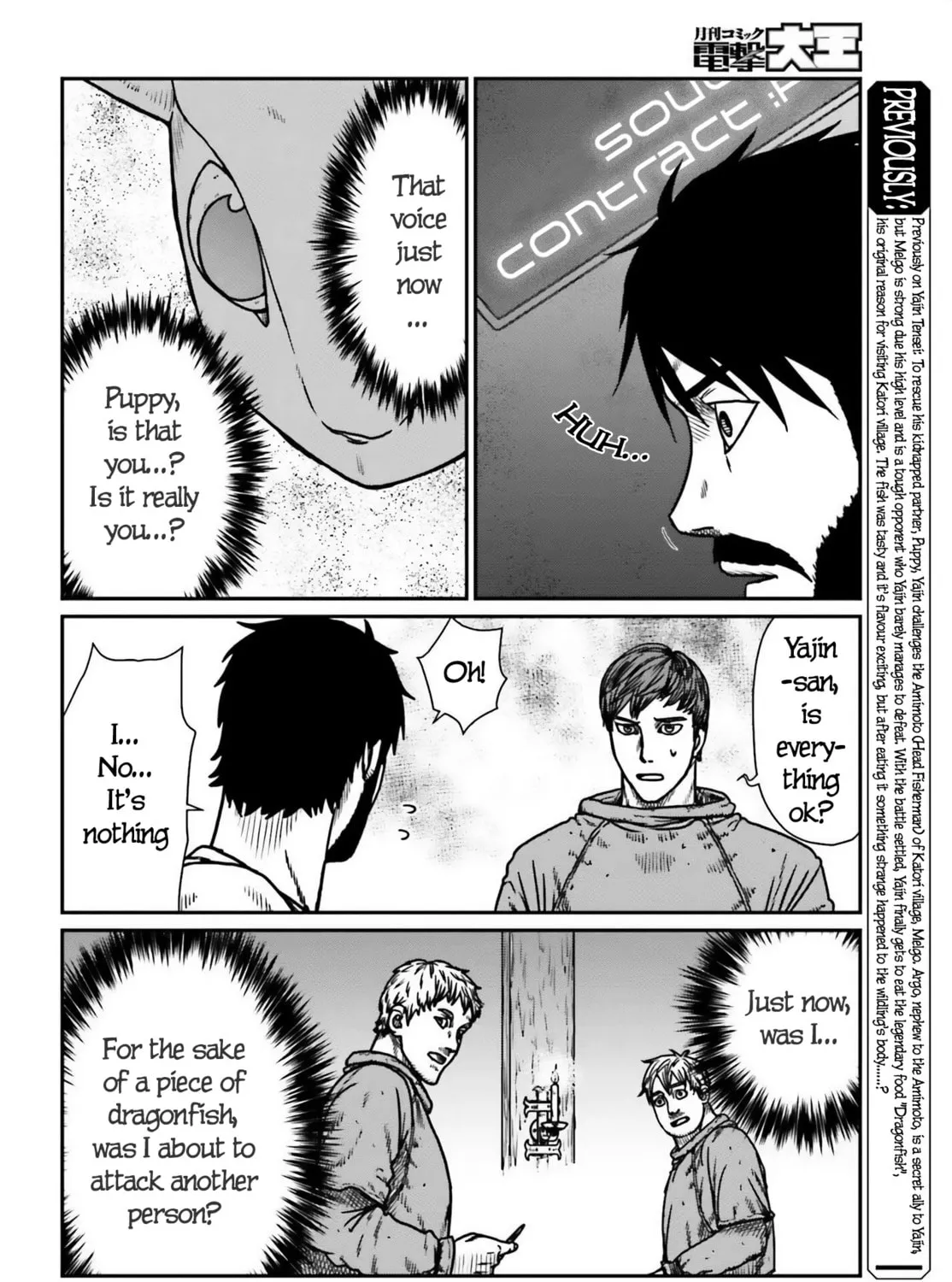 Karate Survivor in Another World Chapter 51 page 3 - 