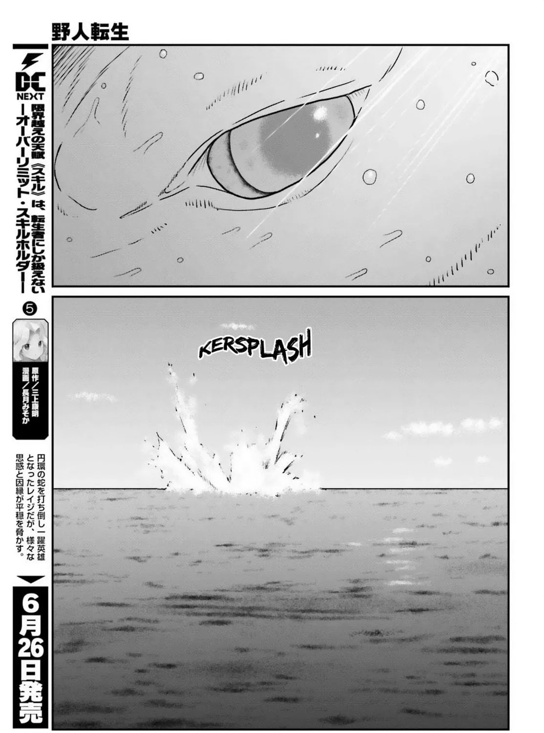 Karate Survivor in Another World Chapter 51 page 23 - 