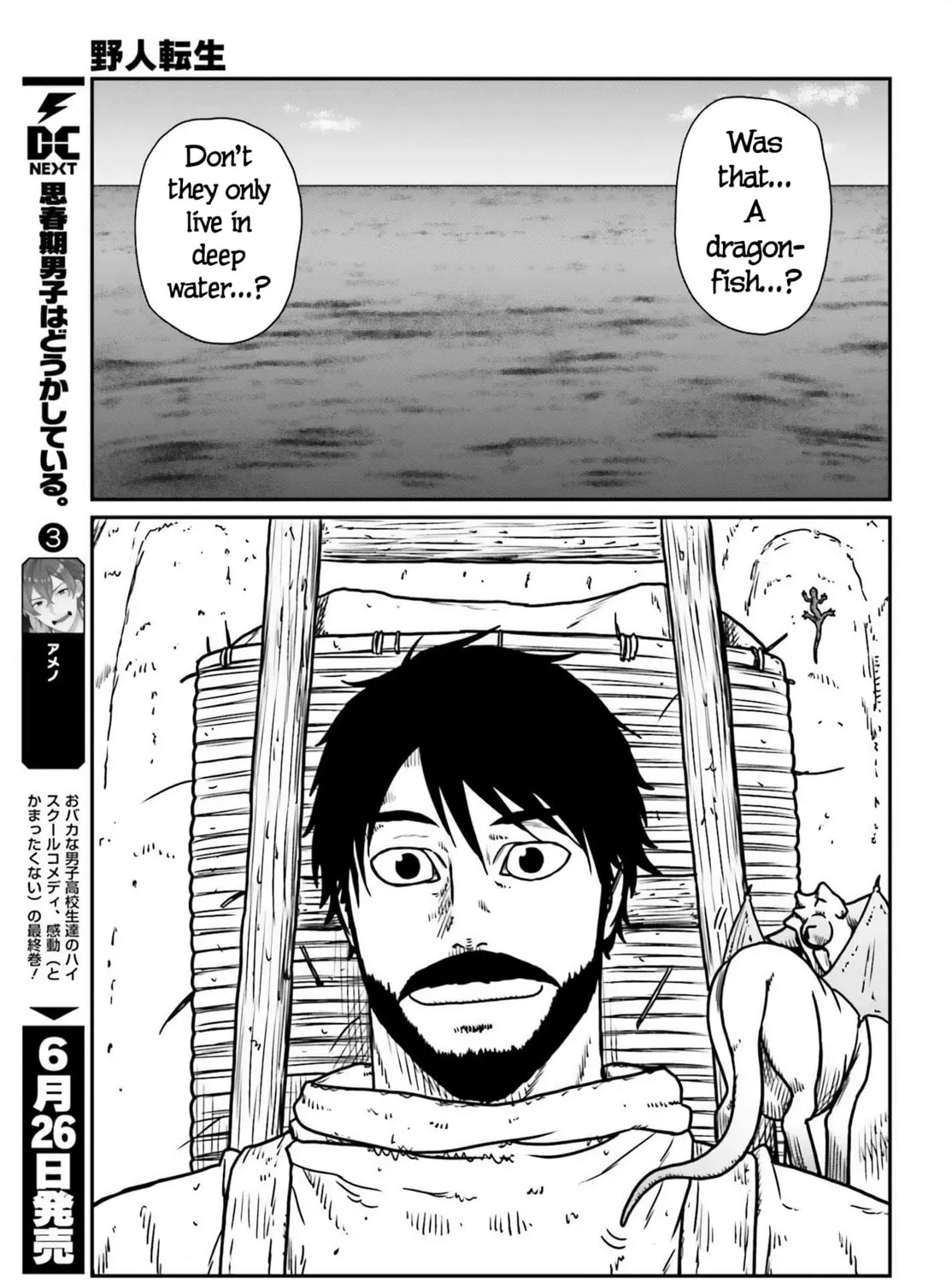 Karate Survivor in Another World Chapter 51 page 27 - 