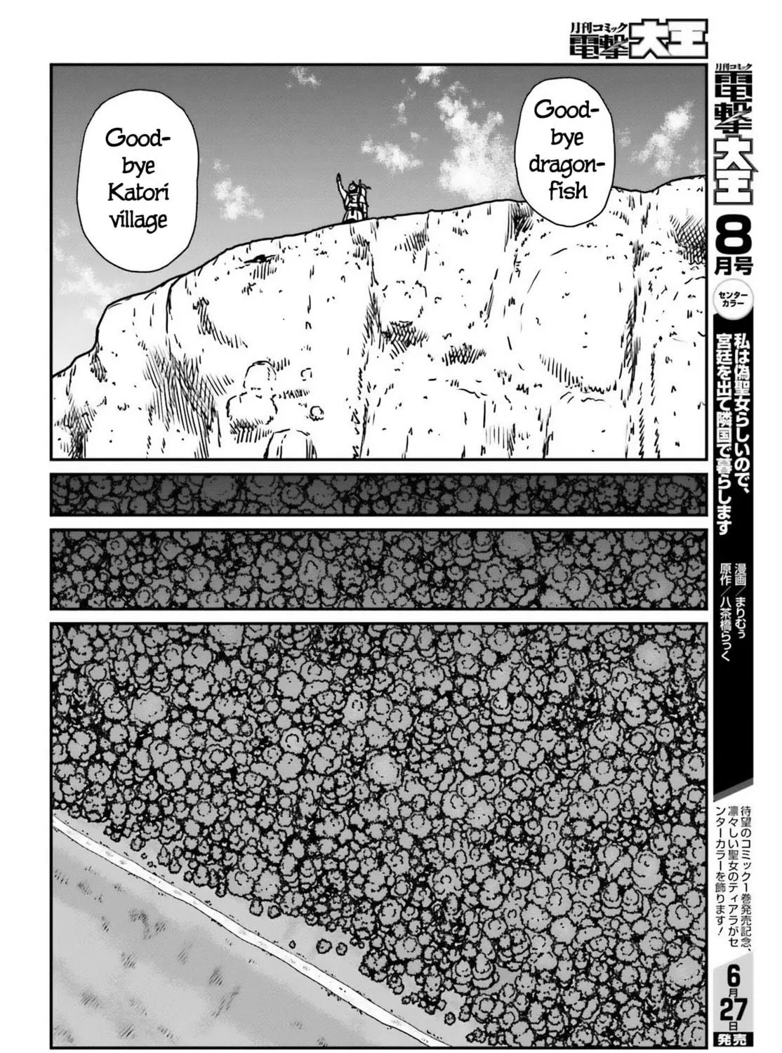 Karate Survivor in Another World Chapter 51 page 29 - 