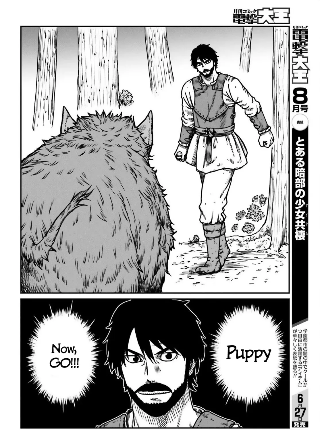 Karate Survivor in Another World Chapter 51 page 33 - 