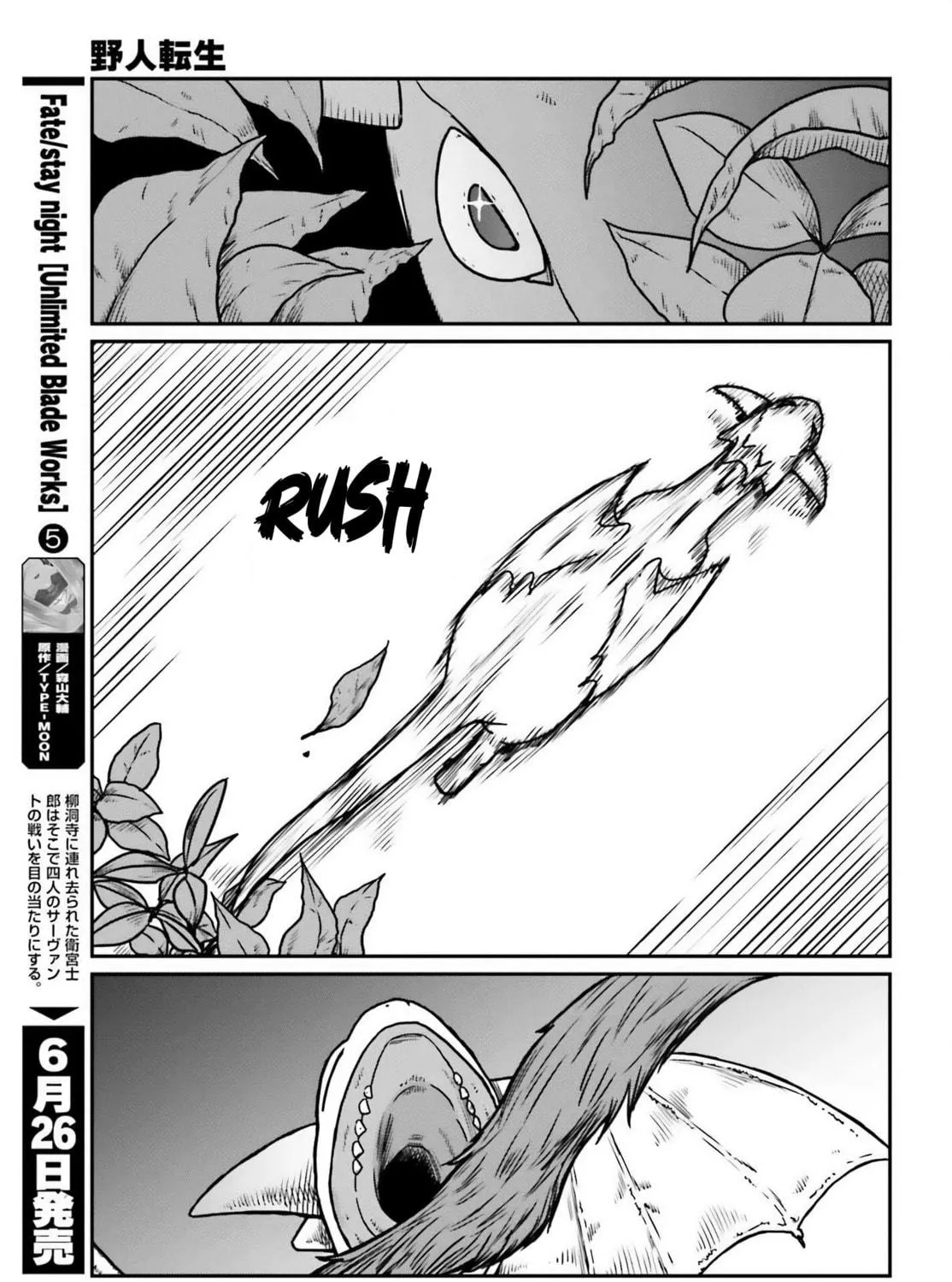 Karate Survivor in Another World Chapter 51 page 35 - 