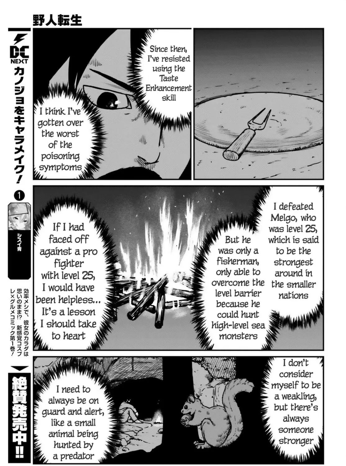 Karate Survivor in Another World Chapter 51 page 43 - 