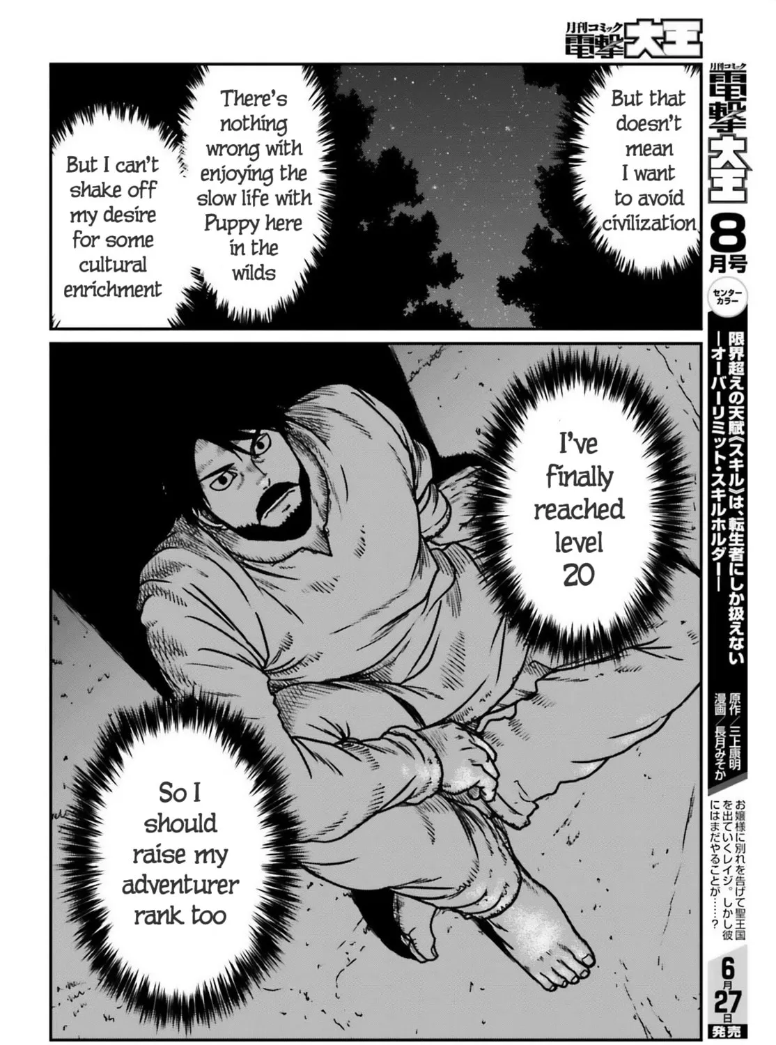 Karate Survivor in Another World Chapter 51 page 45 - 