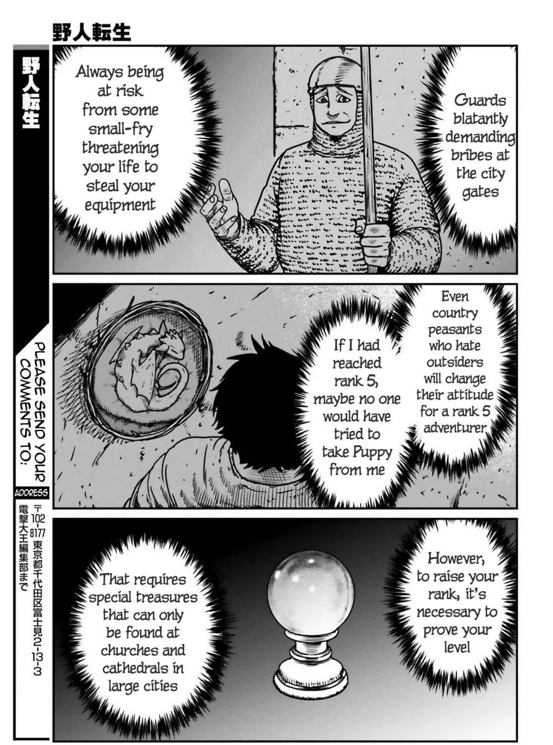 Karate Survivor in Another World Chapter 51 page 47 - 