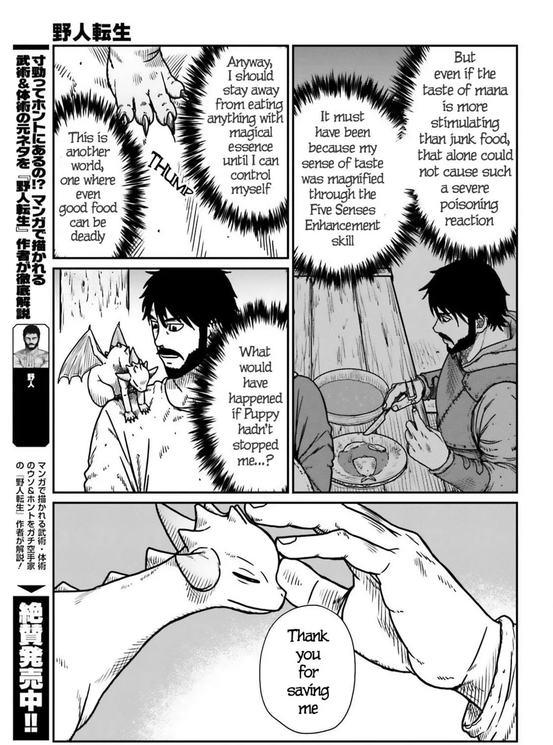 Karate Survivor in Another World Chapter 51 page 9 - 