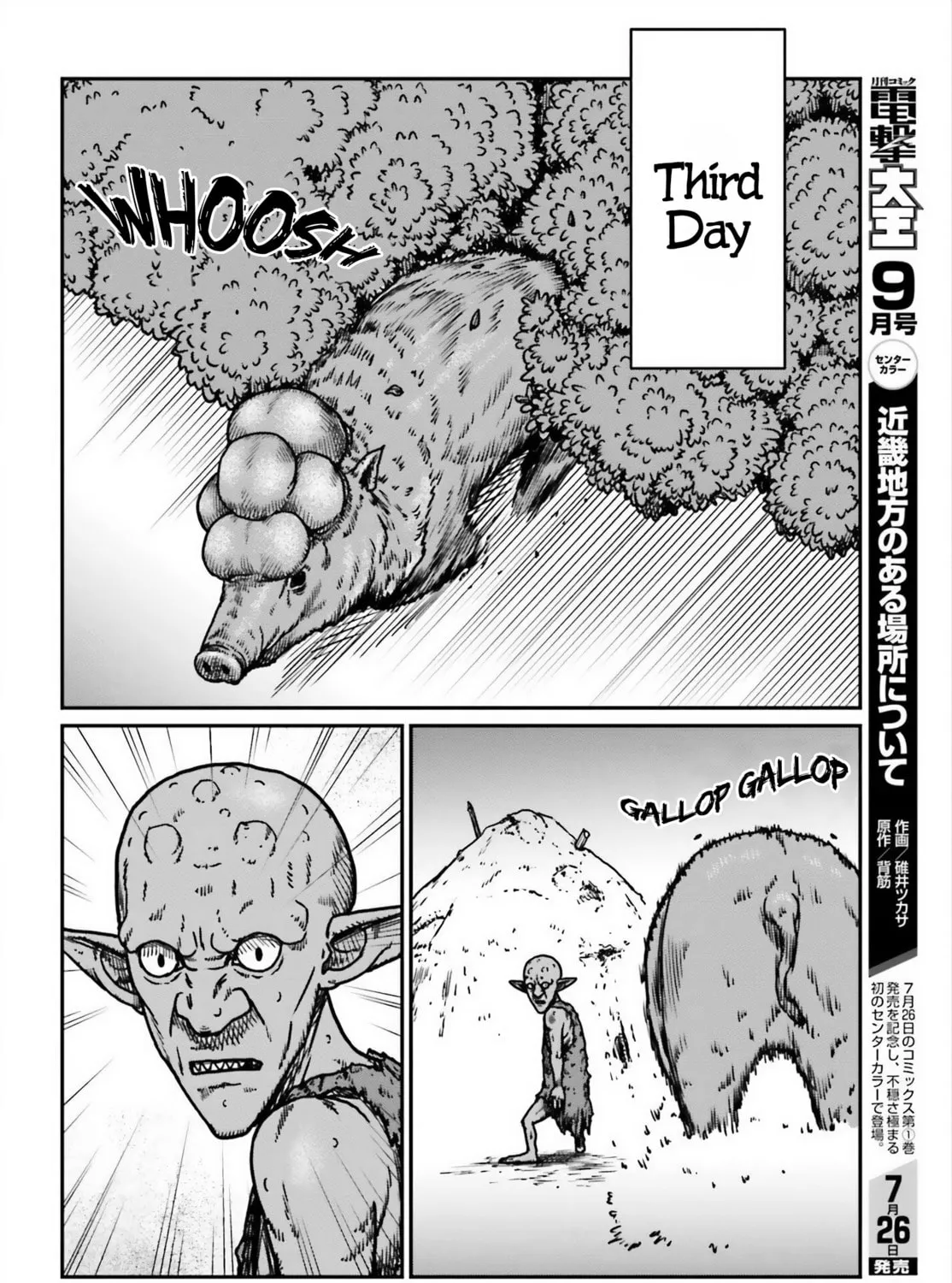 Karate Survivor in Another World Chapter 52 page 15 - 