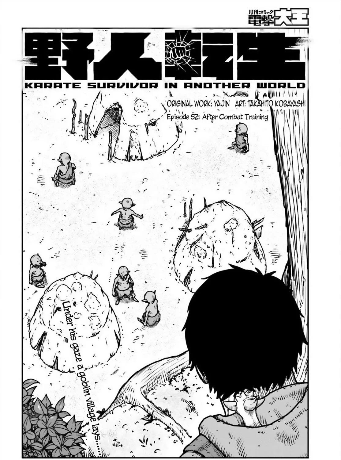 Karate Survivor in Another World Chapter 52 page 3 - 