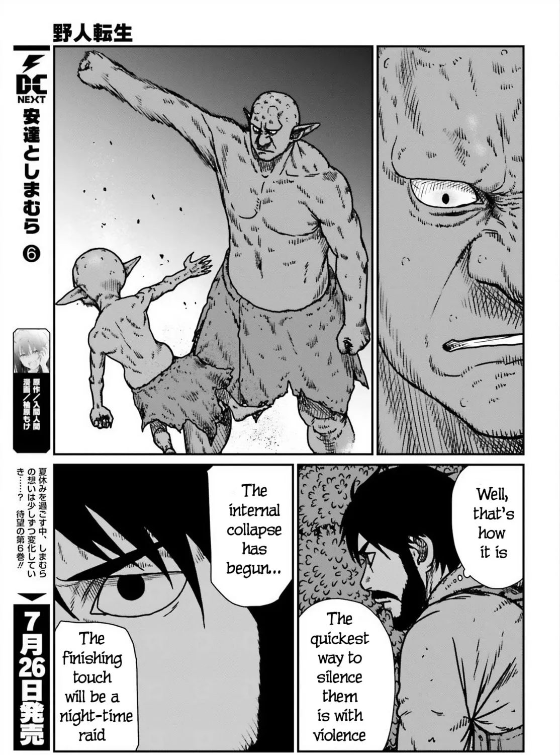 Karate Survivor in Another World Chapter 52 page 25 - 