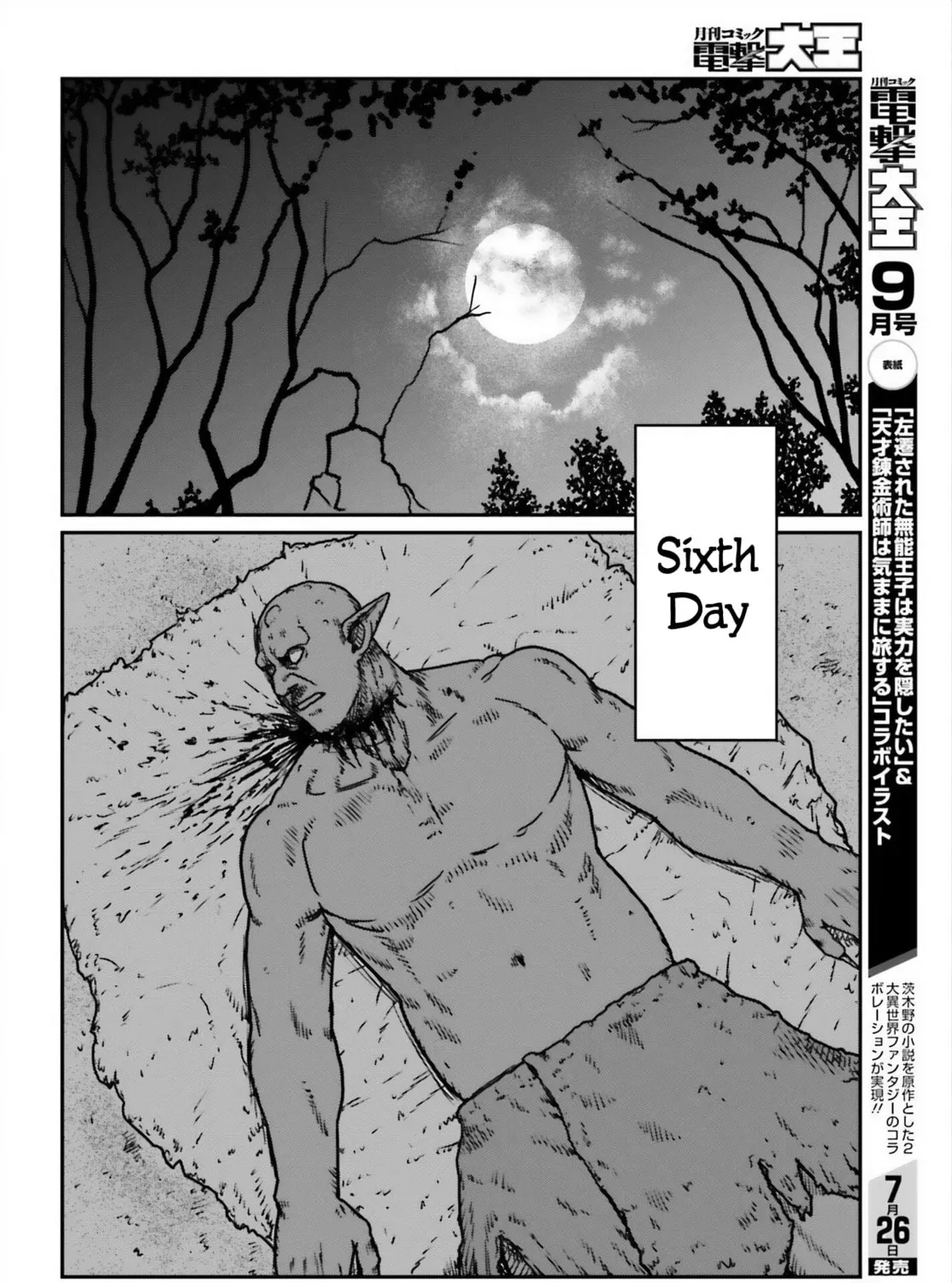 Karate Survivor in Another World Chapter 52 page 27 - 