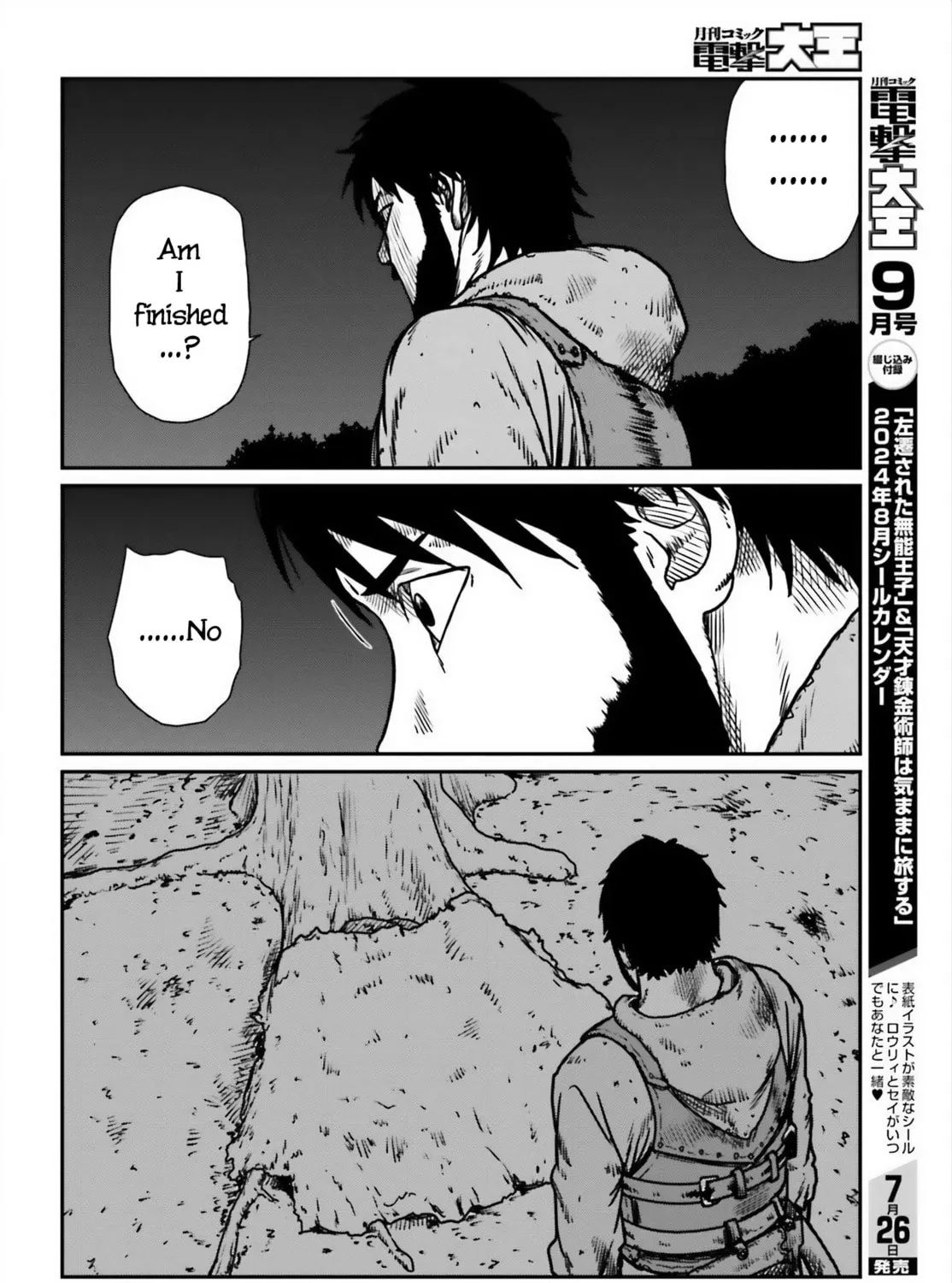 Karate Survivor in Another World Chapter 52 page 31 - 