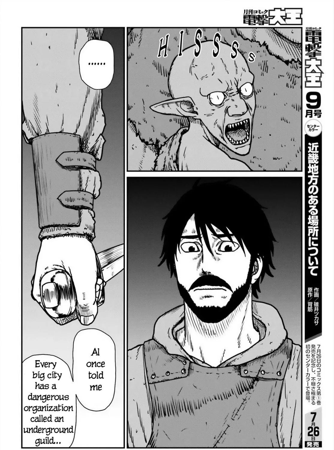 Karate Survivor in Another World Chapter 52 page 35 - 
