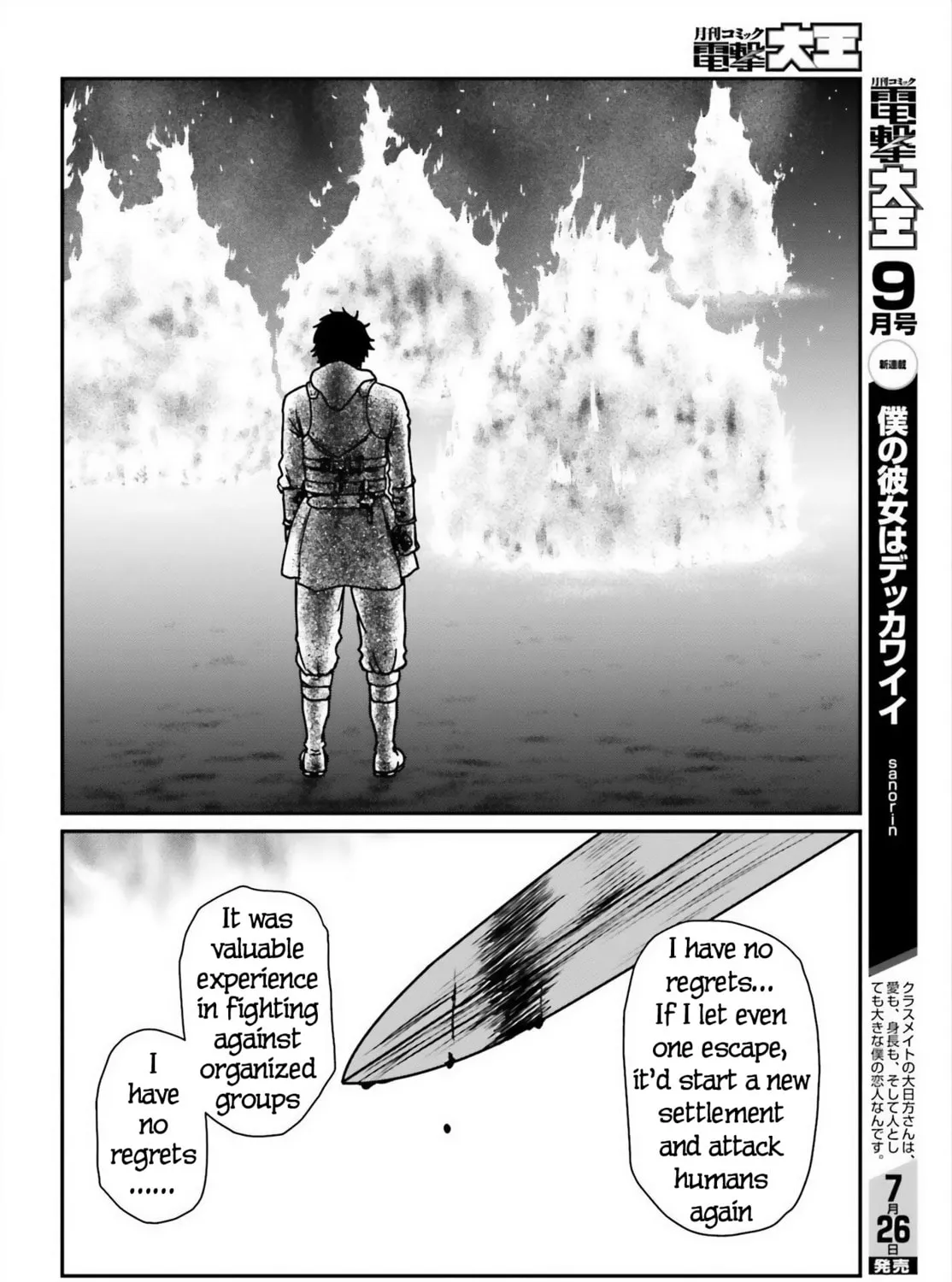 Karate Survivor in Another World Chapter 52 page 43 - 