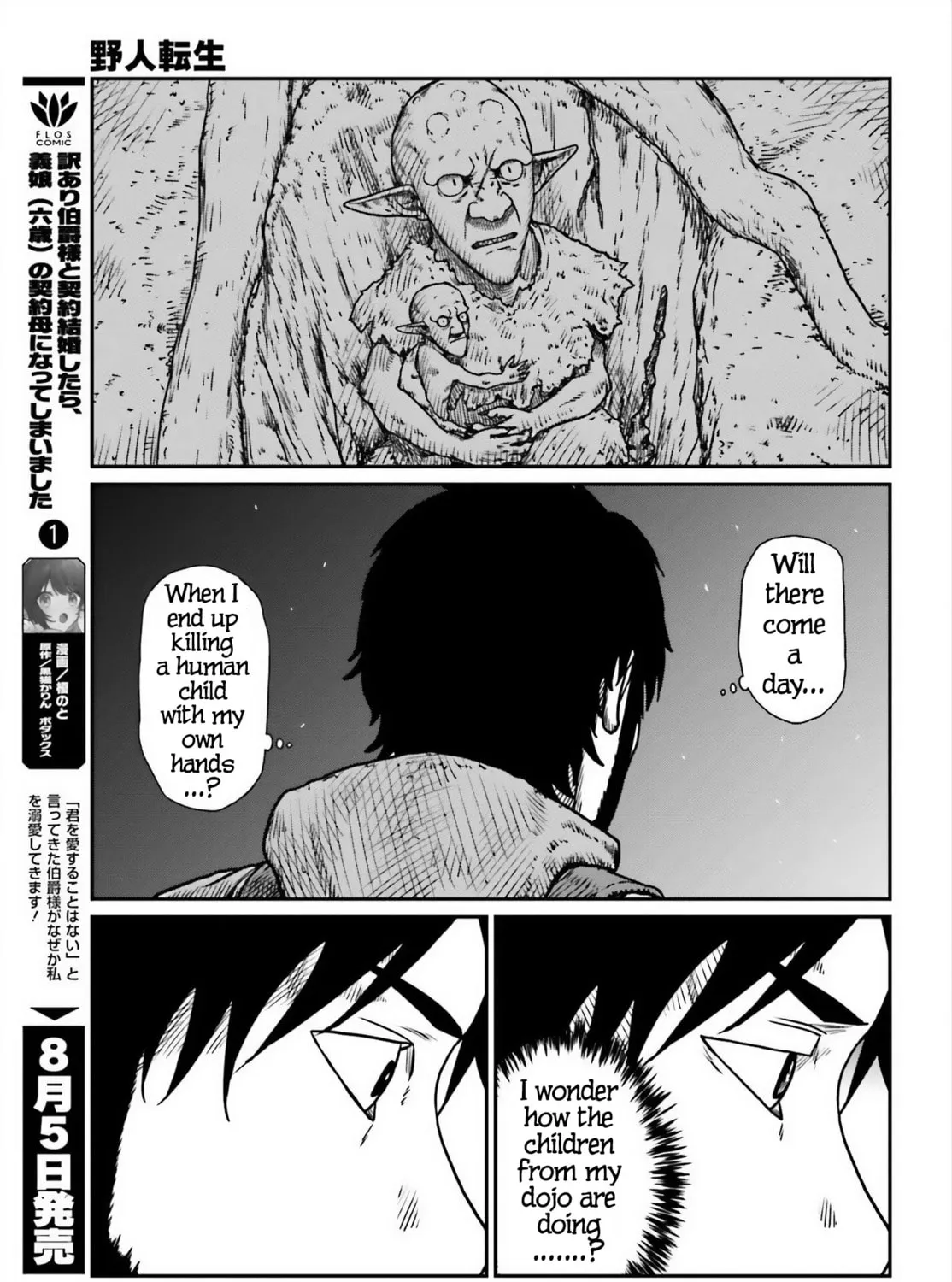 Karate Survivor in Another World Chapter 52 page 45 - 