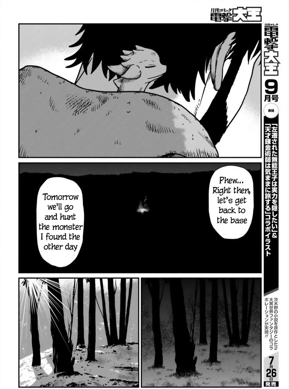 Karate Survivor in Another World Chapter 52 page 47 - 
