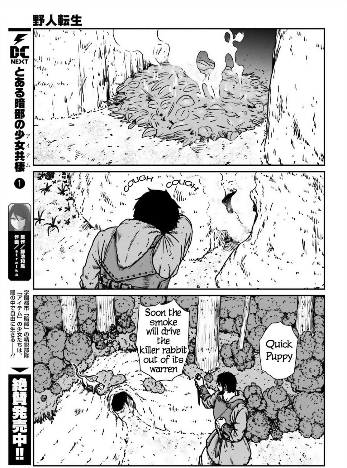 Karate Survivor in Another World Chapter 52 page 49 - 