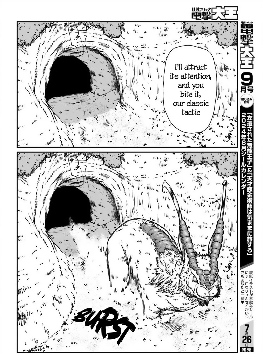 Karate Survivor in Another World Chapter 52 page 51 - 