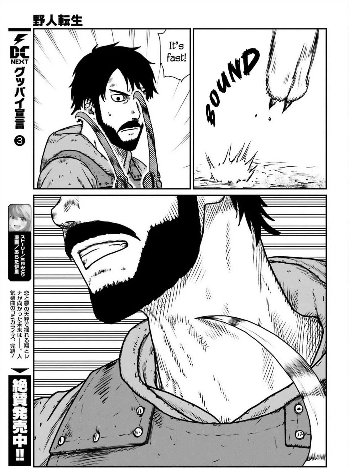 Karate Survivor in Another World Chapter 52 page 53 - 