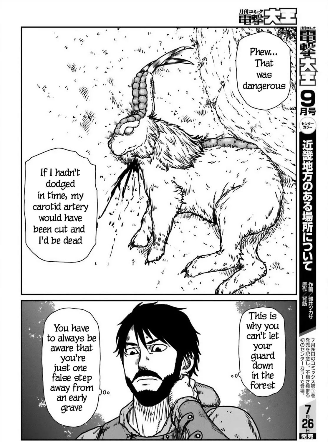 Karate Survivor in Another World Chapter 52 page 55 - 