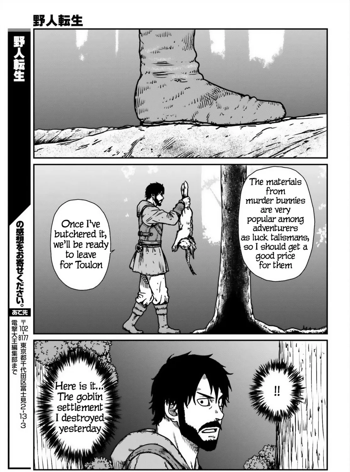 Karate Survivor in Another World Chapter 52 page 57 - 