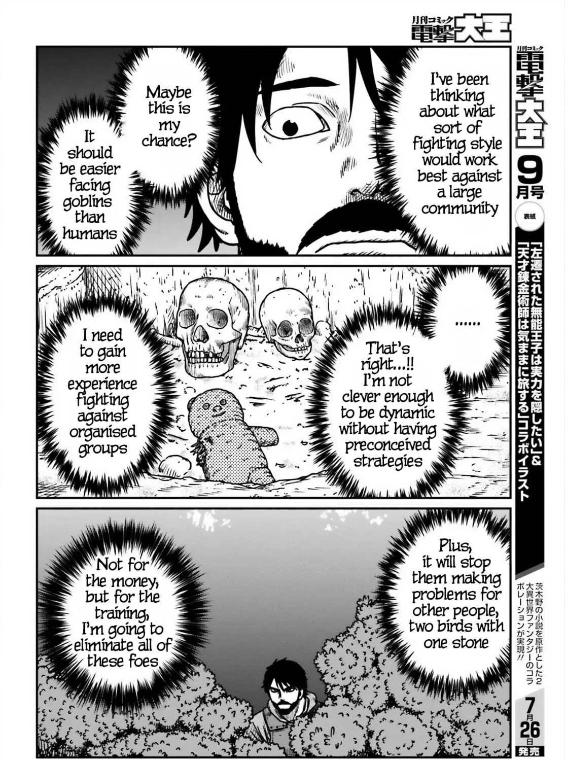 Karate Survivor in Another World Chapter 52 page 7 - 