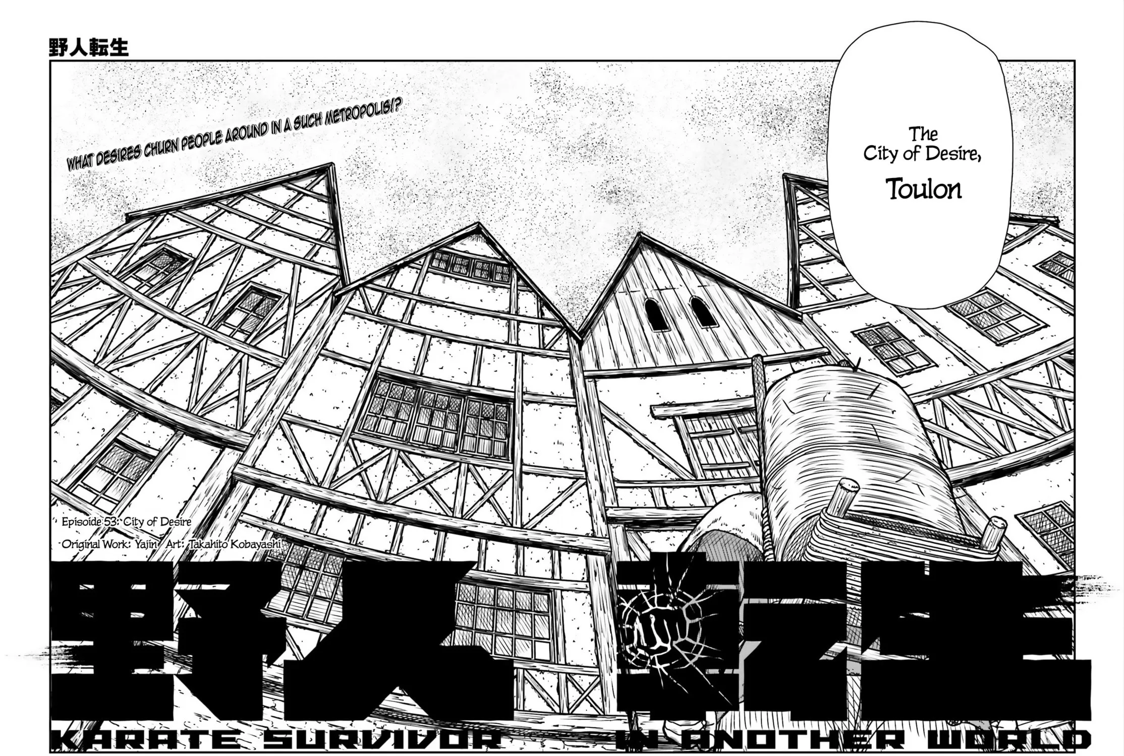 Karate Survivor in Another World Chapter 53 page 11 - 