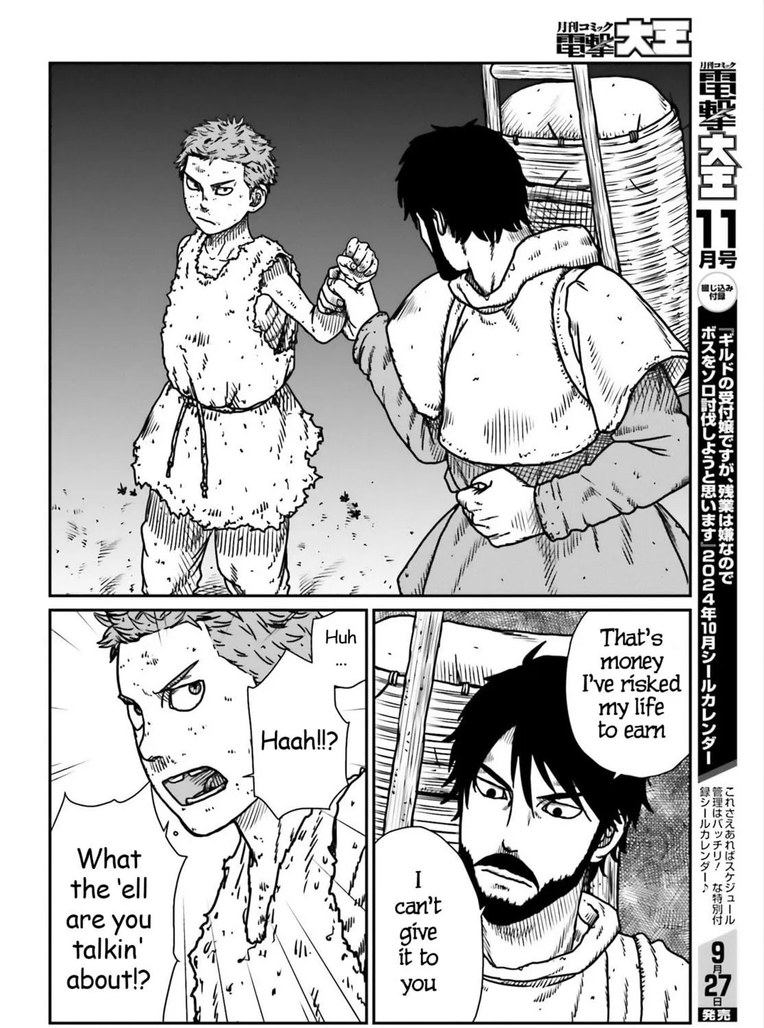Karate Survivor in Another World Chapter 53 page 17 - 