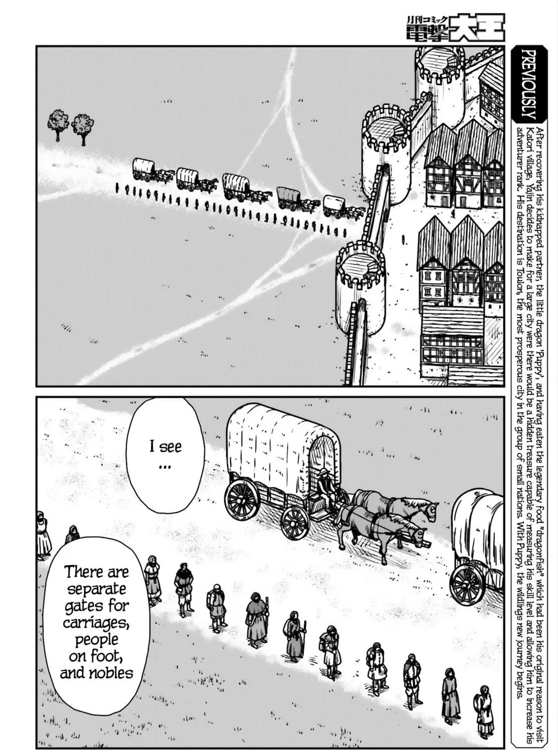 Karate Survivor in Another World Chapter 53 page 3 - 