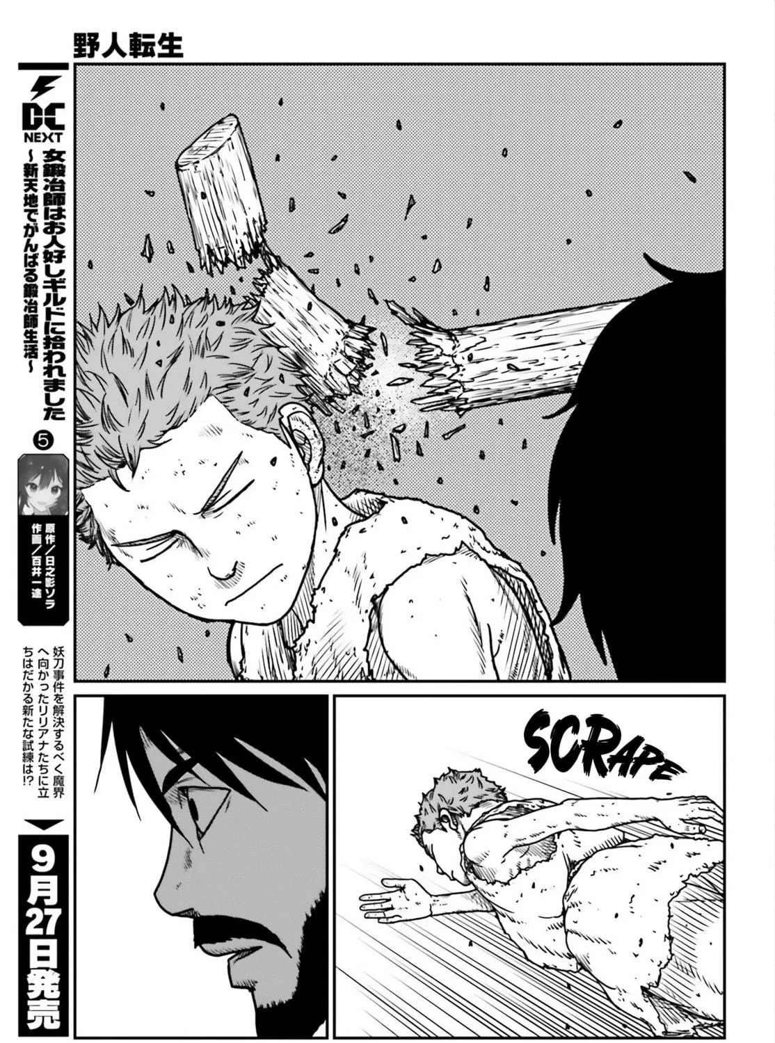 Karate Survivor in Another World Chapter 53 page 23 - 