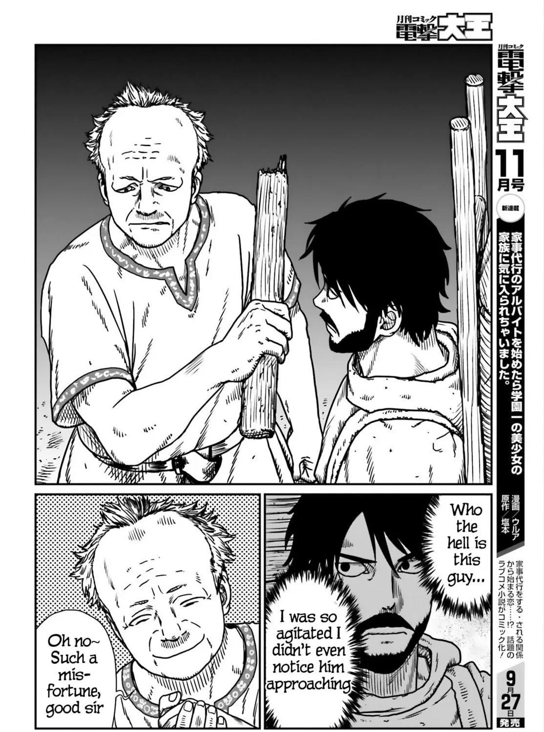Karate Survivor in Another World Chapter 53 page 25 - 