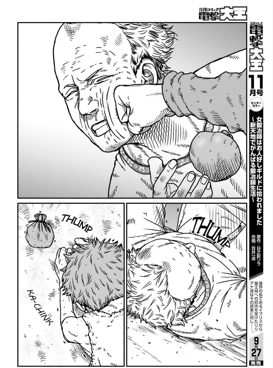 Karate Survivor in Another World Chapter 53 page 29 - 