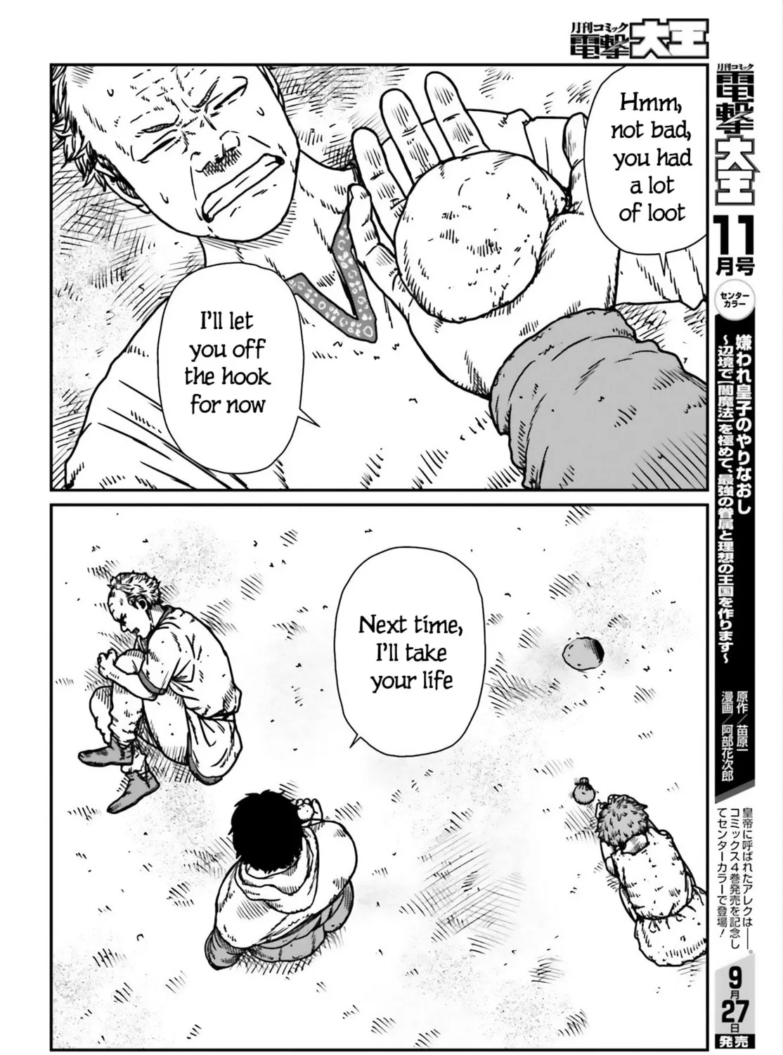 Karate Survivor in Another World Chapter 53 page 33 - 