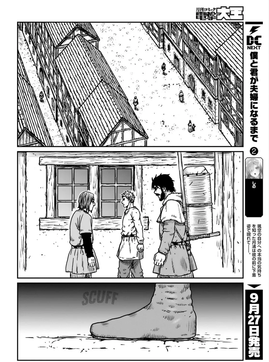 Karate Survivor in Another World Chapter 53 page 37 - 