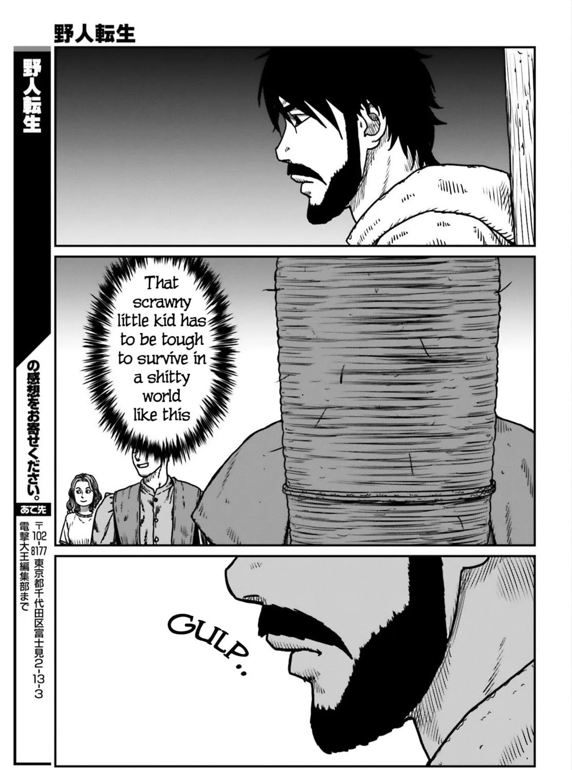 Karate Survivor in Another World Chapter 53 page 39 - 