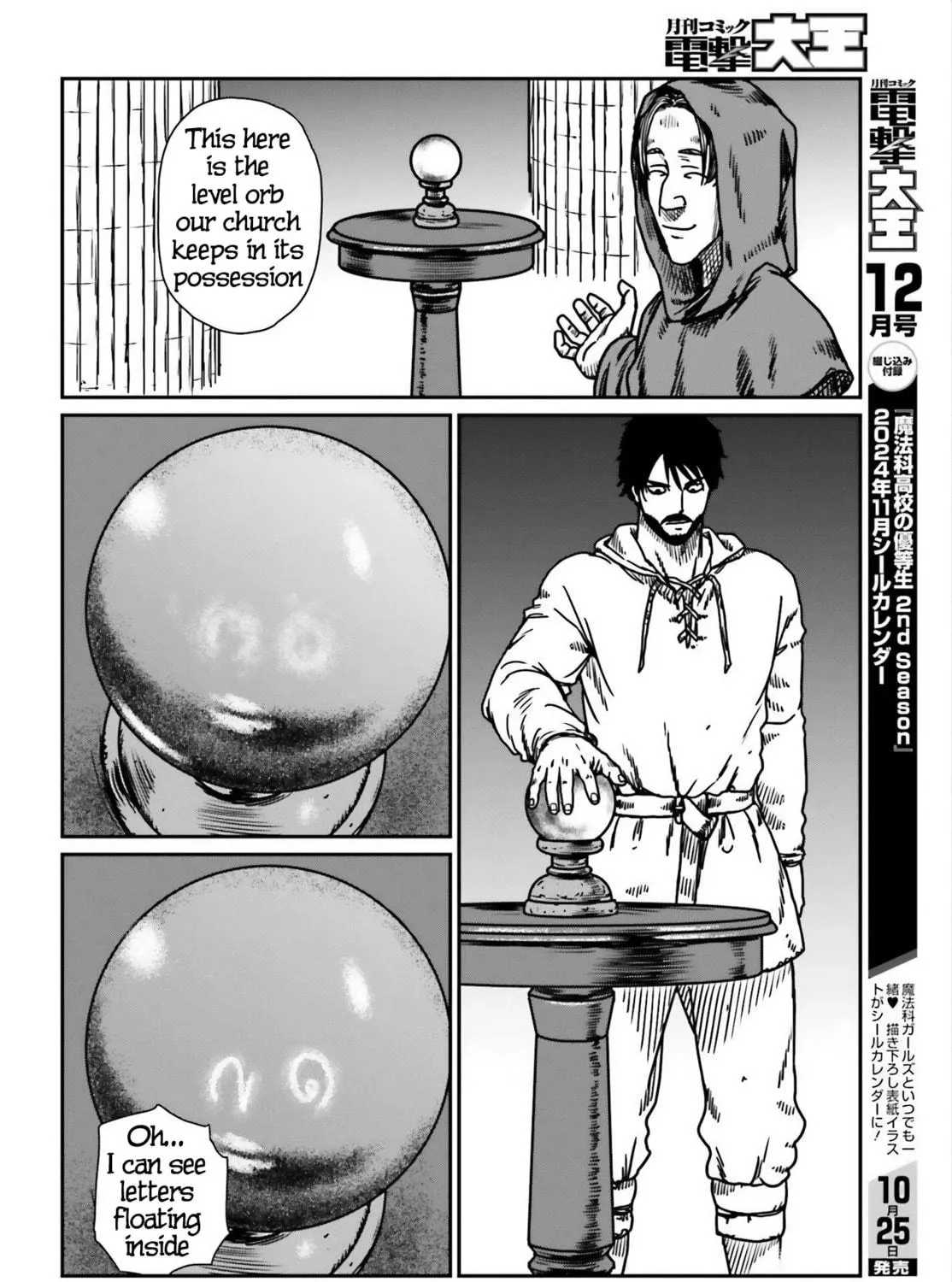 Karate Survivor in Another World Chapter 54 page 11 - 