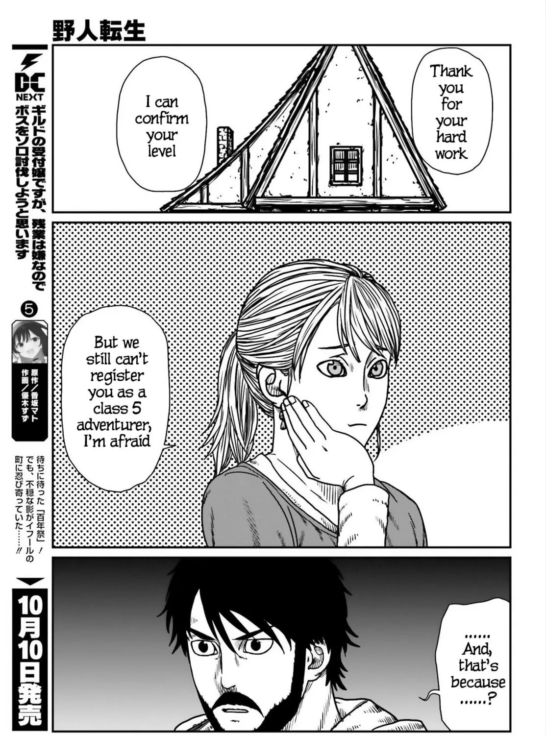 Karate Survivor in Another World Chapter 54 page 13 - 