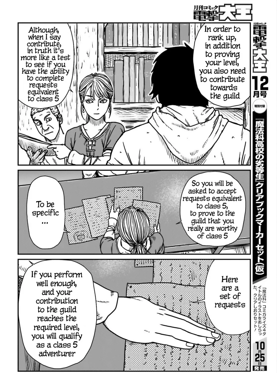 Karate Survivor in Another World Chapter 54 page 15 - 