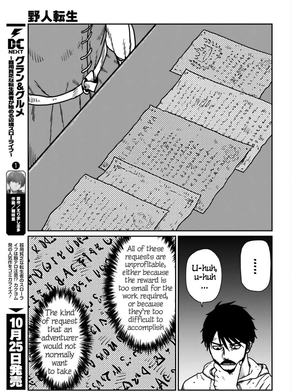 Karate Survivor in Another World Chapter 54 page 17 - 