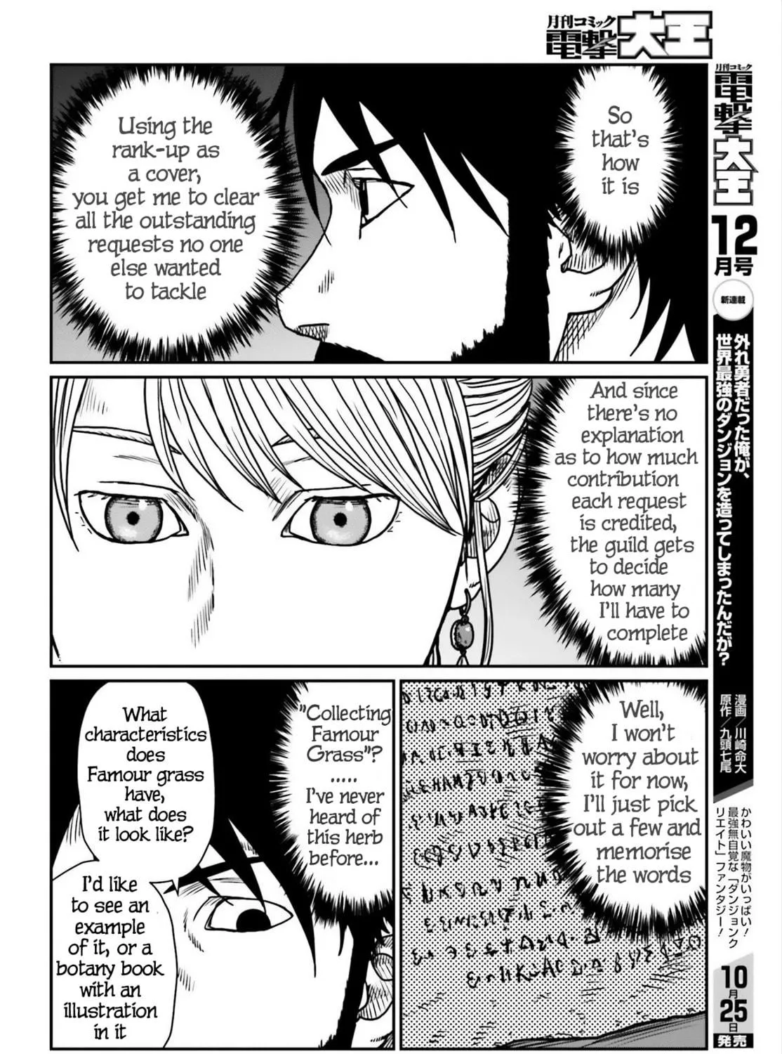 Karate Survivor in Another World Chapter 54 page 19 - 