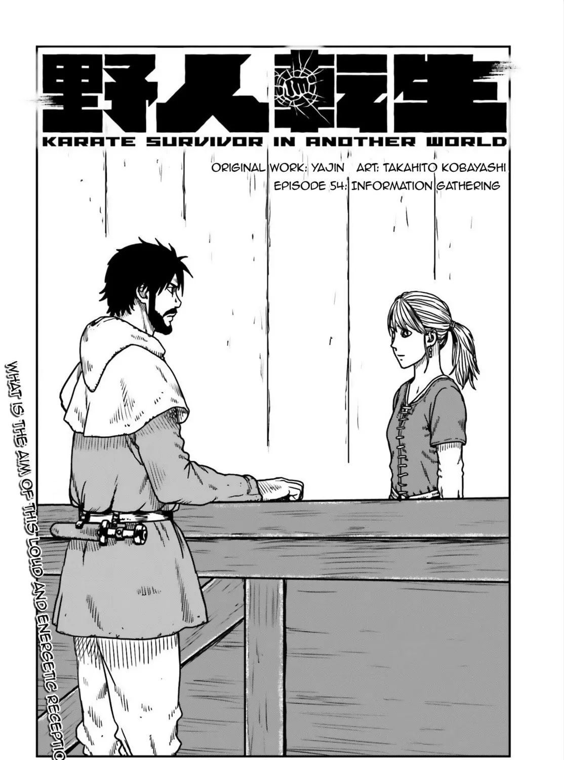 Karate Survivor in Another World Chapter 54 page 3 - 