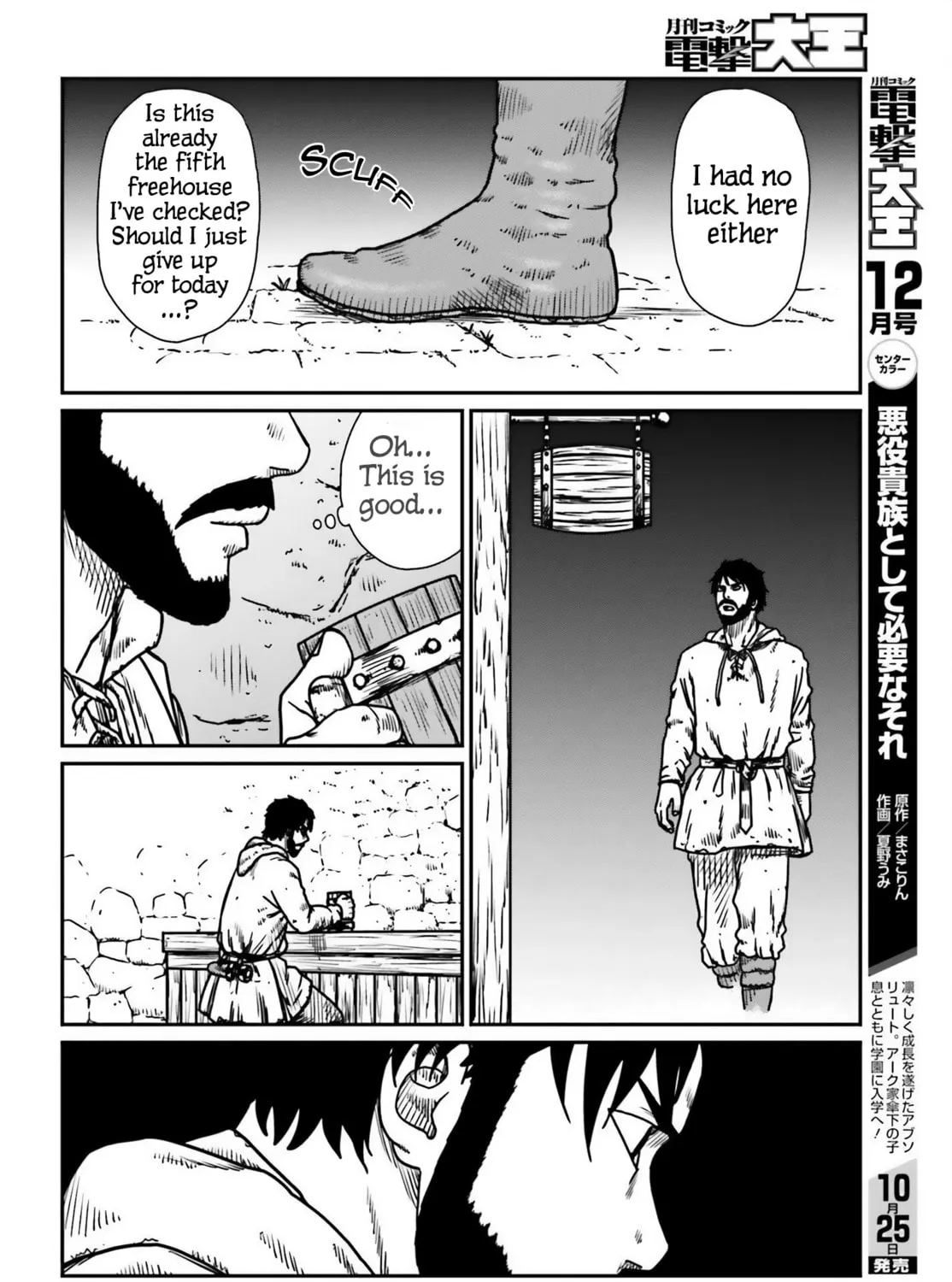Karate Survivor in Another World Chapter 54 page 27 - 