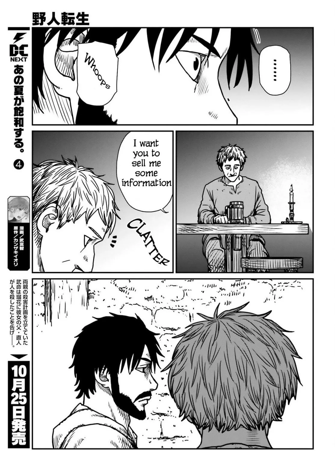 Karate Survivor in Another World Chapter 54 page 29 - 