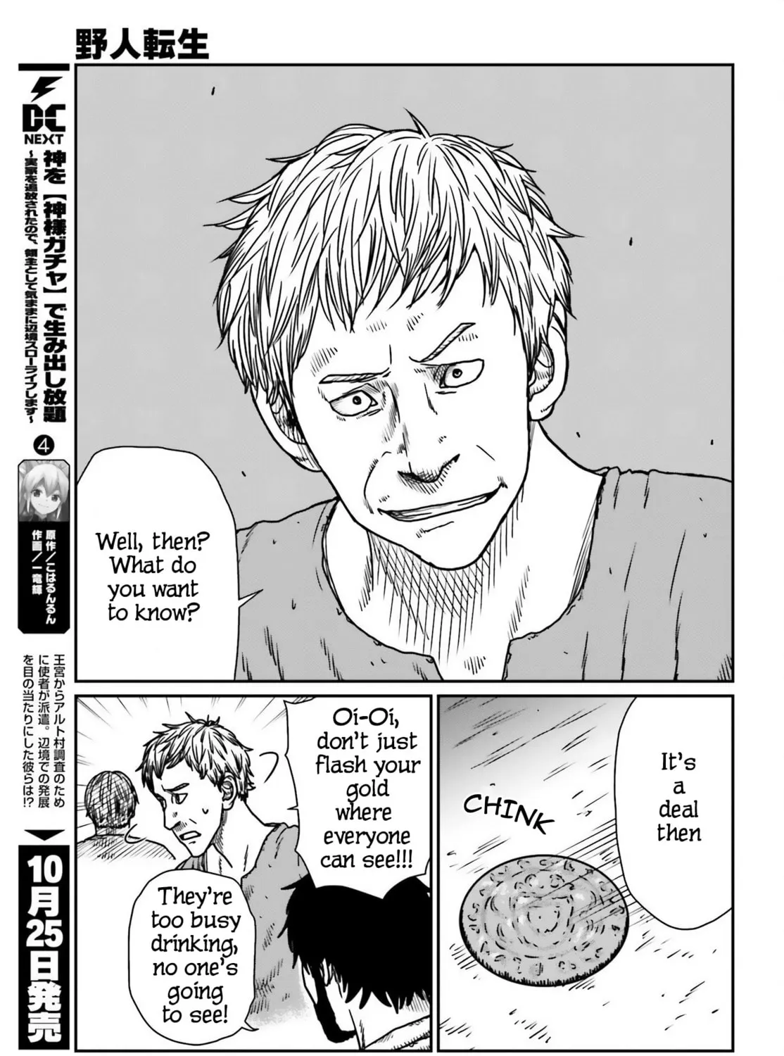Karate Survivor in Another World Chapter 54 page 33 - 