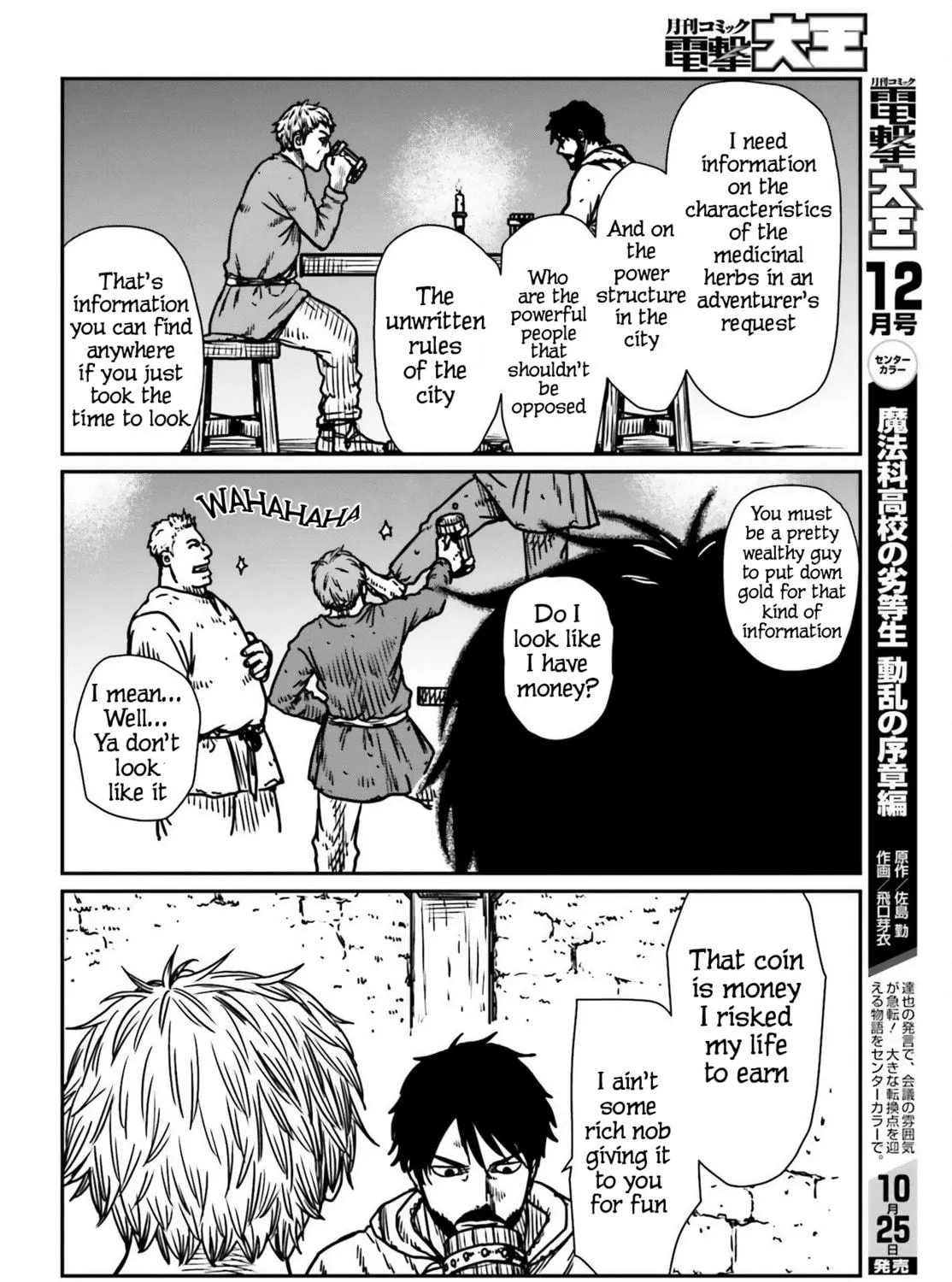 Karate Survivor in Another World Chapter 54 page 35 - 