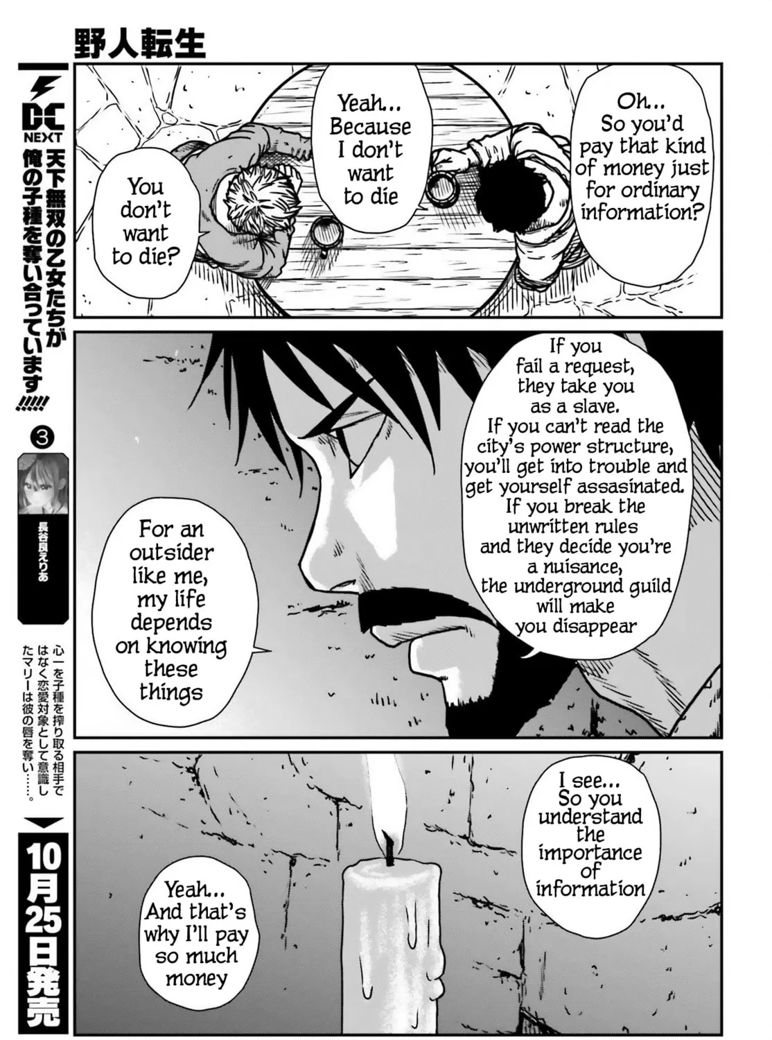 Karate Survivor in Another World Chapter 54 page 37 - 