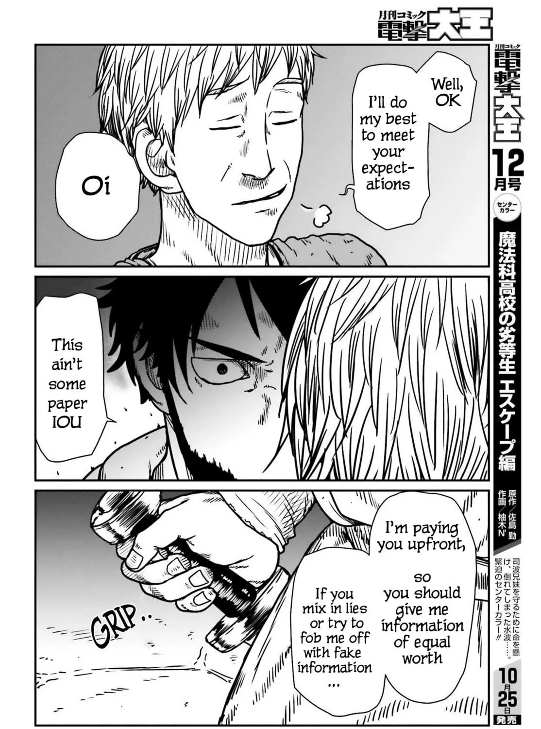 Karate Survivor in Another World Chapter 54 page 39 - 
