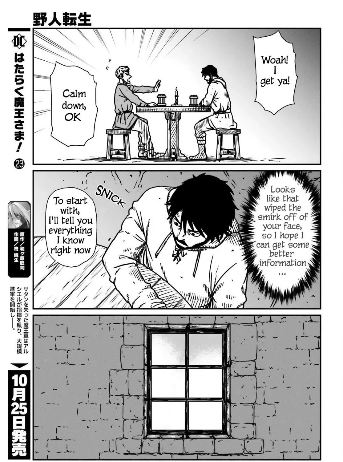 Karate Survivor in Another World Chapter 54 page 41 - 